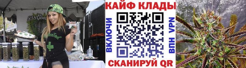 Где купить наркоту Черемхово APVP Меф COCAIN Гашиш Лсд 25 Канабис