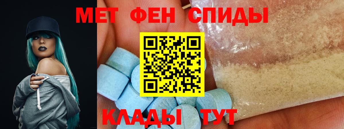 Amphetamine VHQ Черемхово