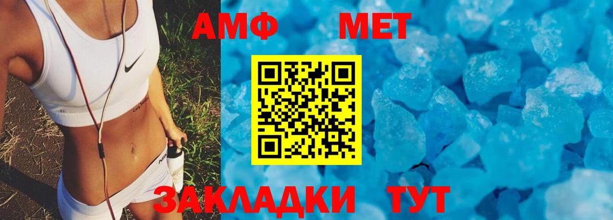 АМФ  Вход с VPN  Черемхово  АМФ  АМФЕТАМИН 98% 