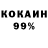 Экстази MDMA KamiKaze1337