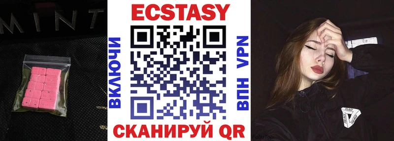 Экстази XTC  сколько стоит  Черемхово 