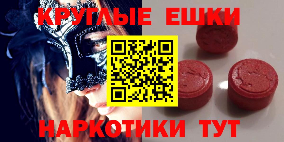 Черемхово  Экстази louis Vuitton  Вход с VPN 