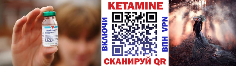 КЕТАМИН ketamine  Черемхово 