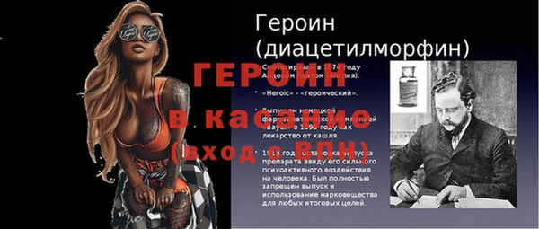 сатива Бронницы