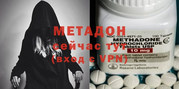 мдма Семилуки