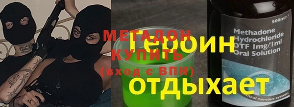 мдма Семилуки