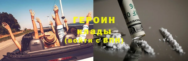 гашик Кинешма