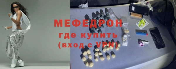 мдма Семилуки