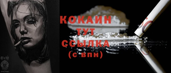 мдма Семилуки