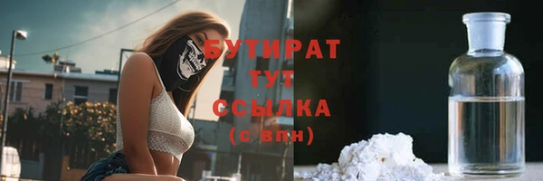 круглые Семёнов
