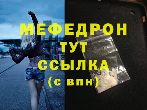 круглые Семёнов