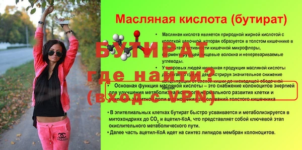 мдма Семилуки