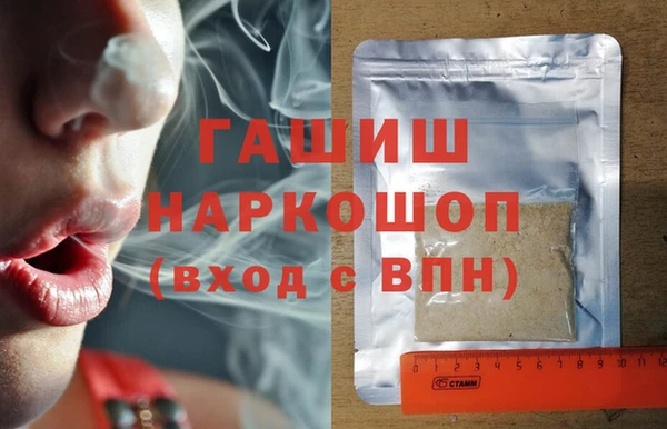 мдма Семилуки