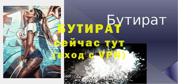 круглые Семёнов