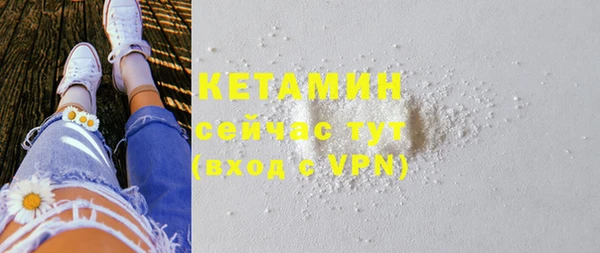 гидропоника Бугульма