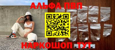 кристаллы Сланцы
