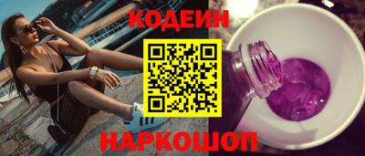 героин Славянск-на-Кубани