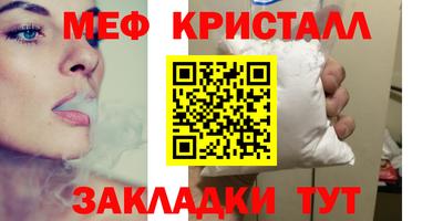 мдма Обь