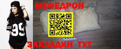 мдма Обь