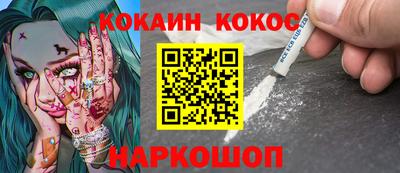 мдма Обь