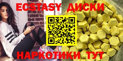 дистиллят марихуана Нягань