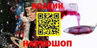мдма Обь