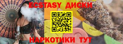 дистиллят марихуана Нягань