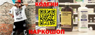 мдма Обь