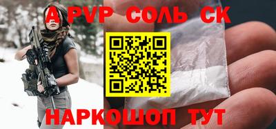 мдма Обь