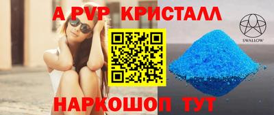 мдма Обь