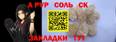 мдма Обь
