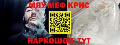 мдма Обь