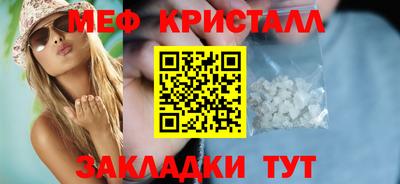 мдма Обь