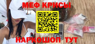 мдма Обь