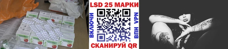 Лсд 25 экстази ecstasy  дарнет шоп  MEGA как зайти  Черемхово 
