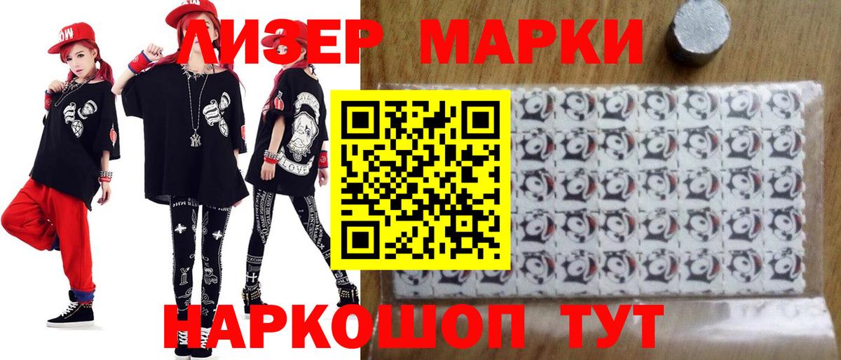 Лсд 25 экстази кислота  Вход с VPN  Черемхово 