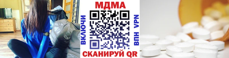 МДМА кристаллы  Черемхово 