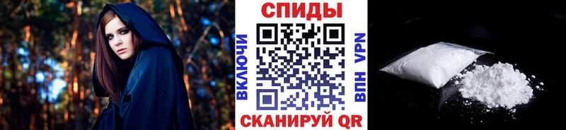 МЕТАМФЕТАМИН Декстрометамфетамин 99.9%  Черемхово 