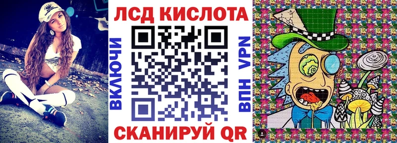 Марки N-bome 1,8мг  Черемхово 