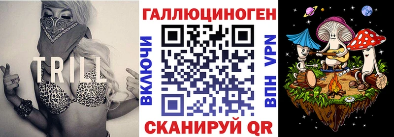 Псилоцибиновые грибы мухоморы  как найти   Черемхово 