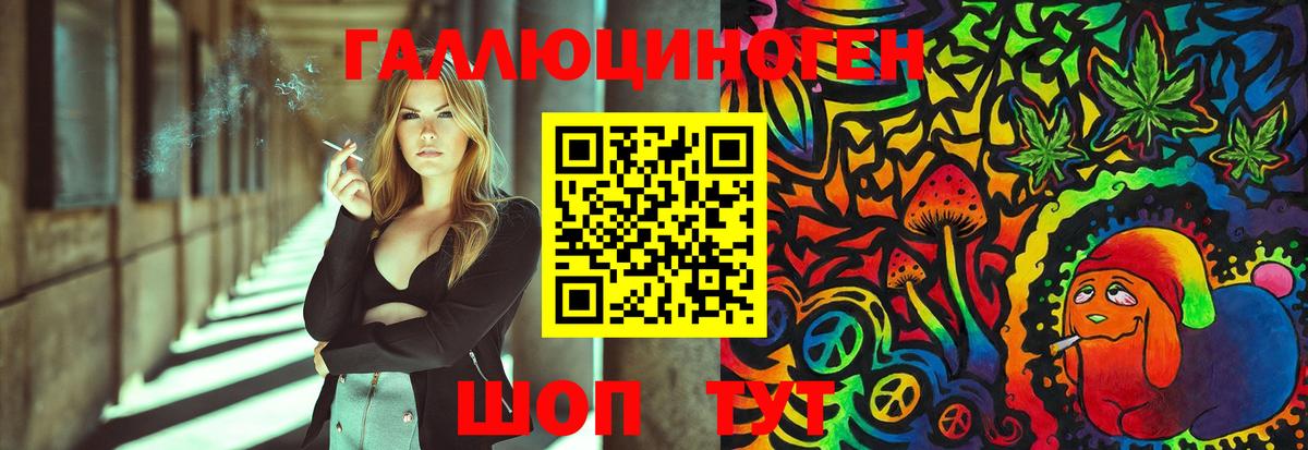 Псилоцибиновые грибы Psilocybe  Галлюциногенные грибы ЛСД  Вход с VPN  Черемхово 