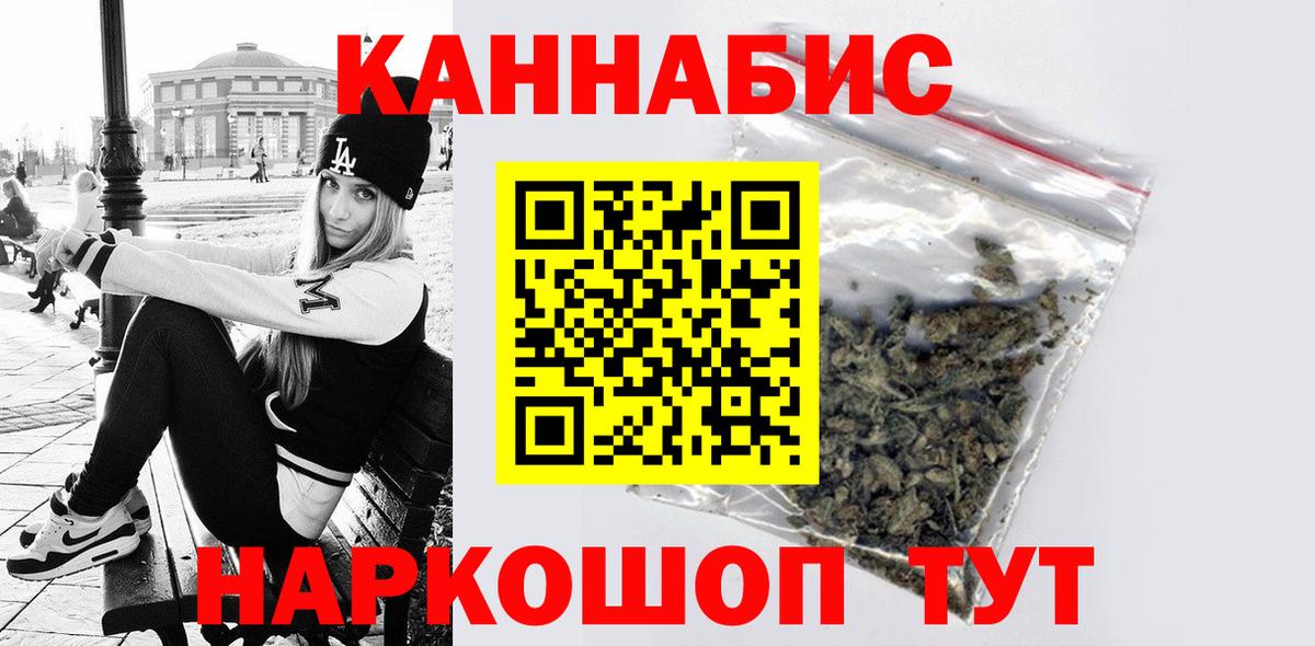 A-PVP СК кристаллы  АМФ кристаллы  Вход с VPN  Черемхово  Меф кристаллы  Сколько стоит  LSD-25  ГАШИШ  NBOMe  Конопля 