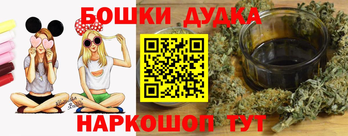 Марихуана OG Kush  Вход с VPN  Черемхово  Бошки Шишки VHQ  Канабис VHQ 